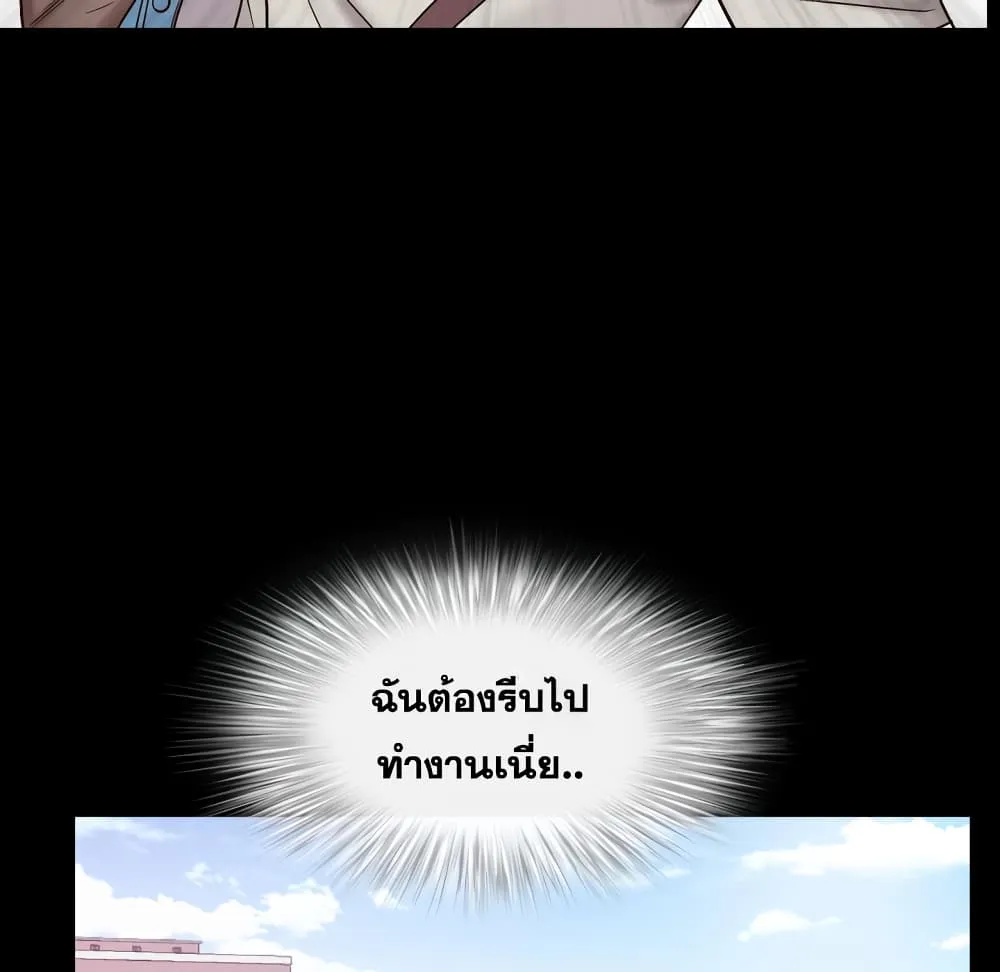 Sex addiction - หน้า 24