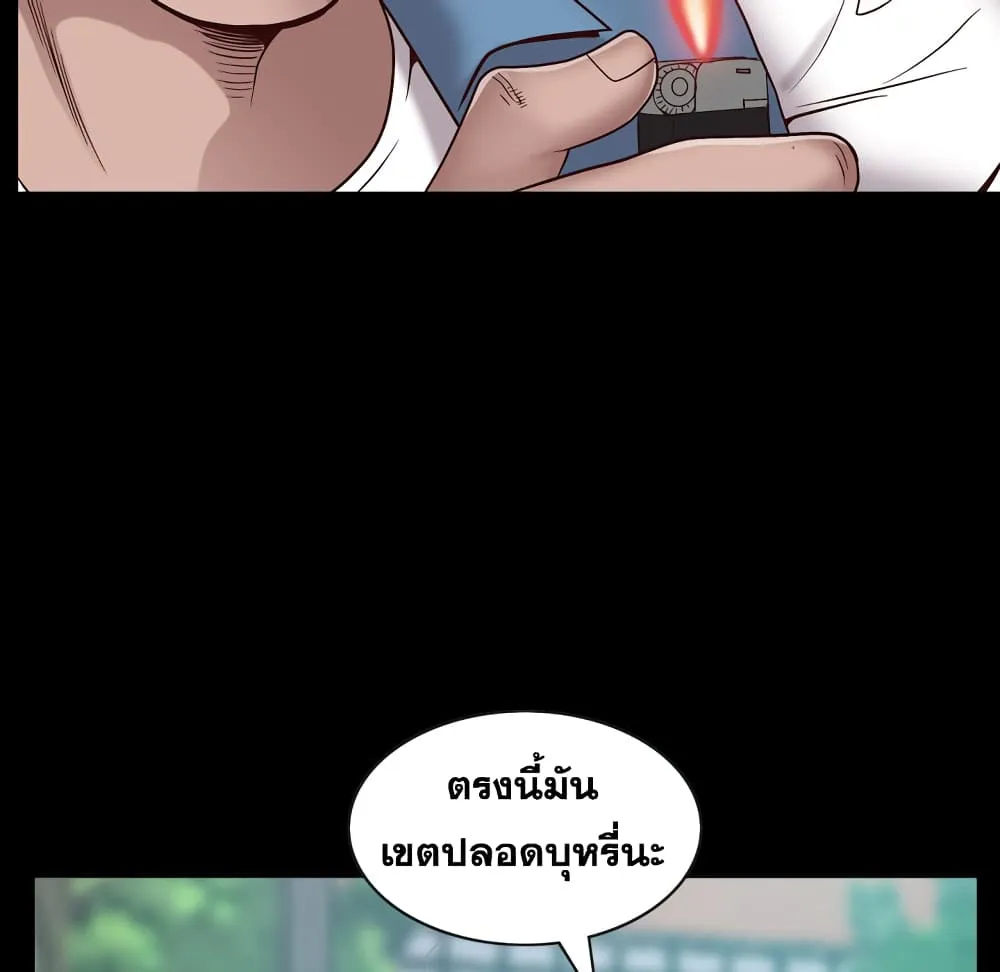 Sex addiction - หน้า 27