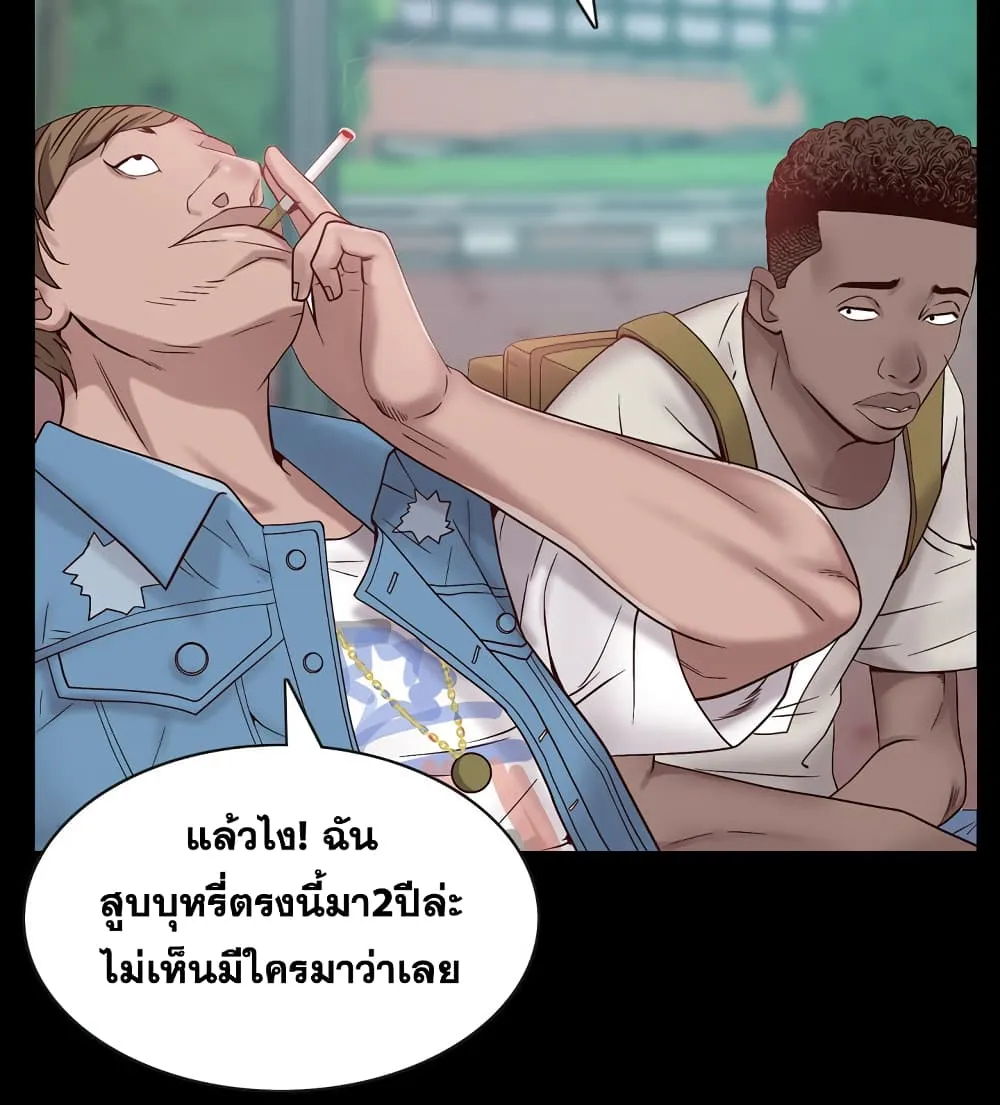 Sex addiction - หน้า 28