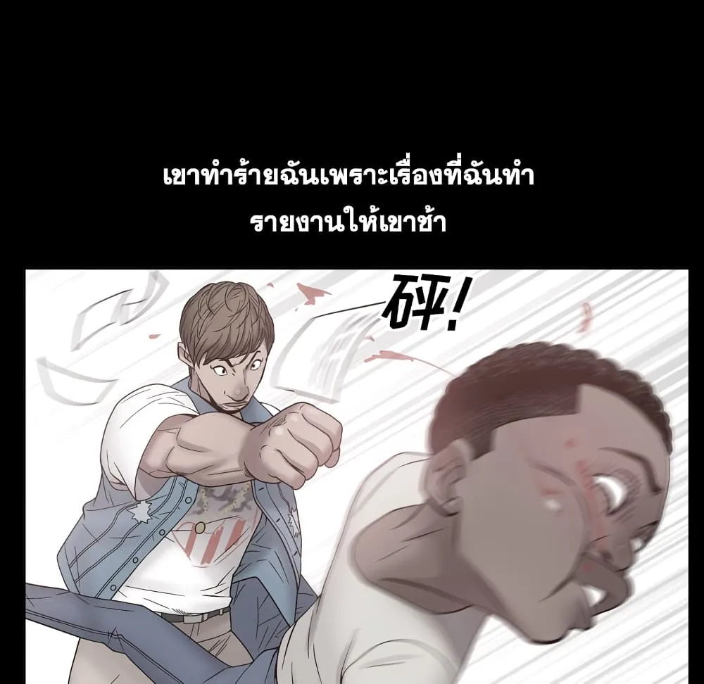 Sex addiction - หน้า 56