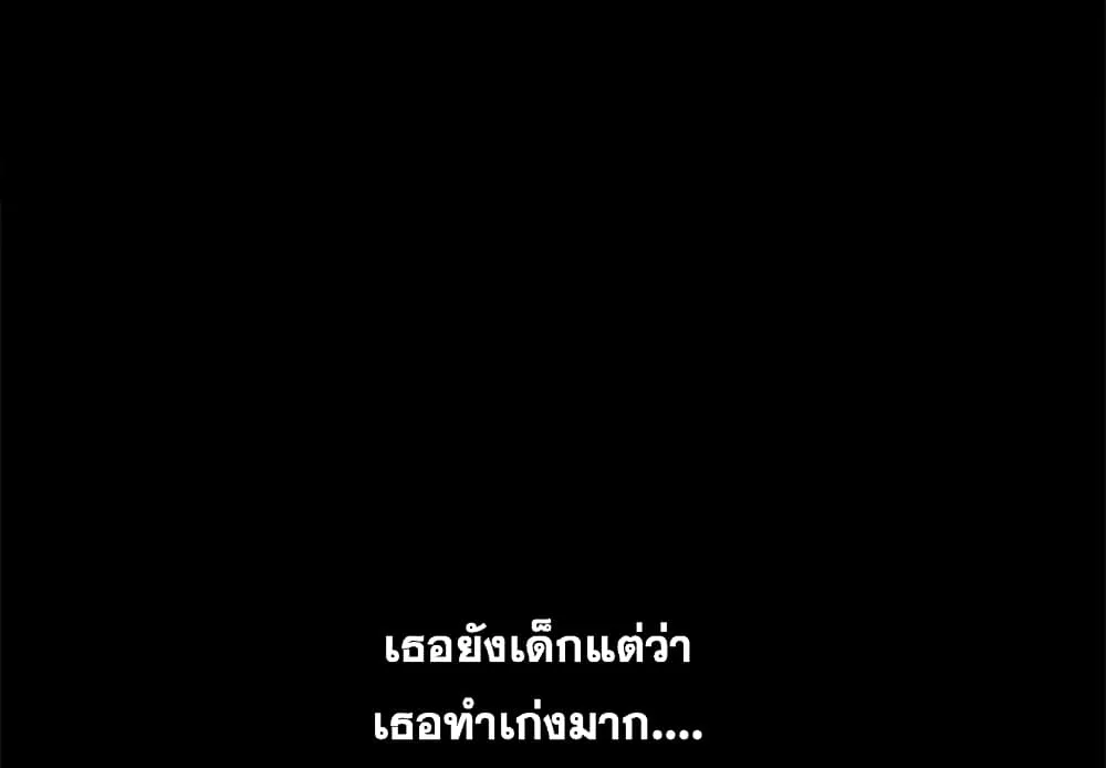 Sex addiction - หน้า 2