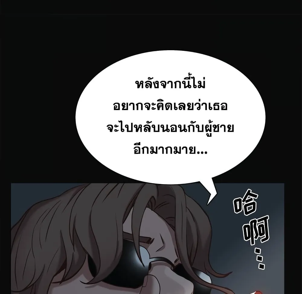 Sex addiction - หน้า 53