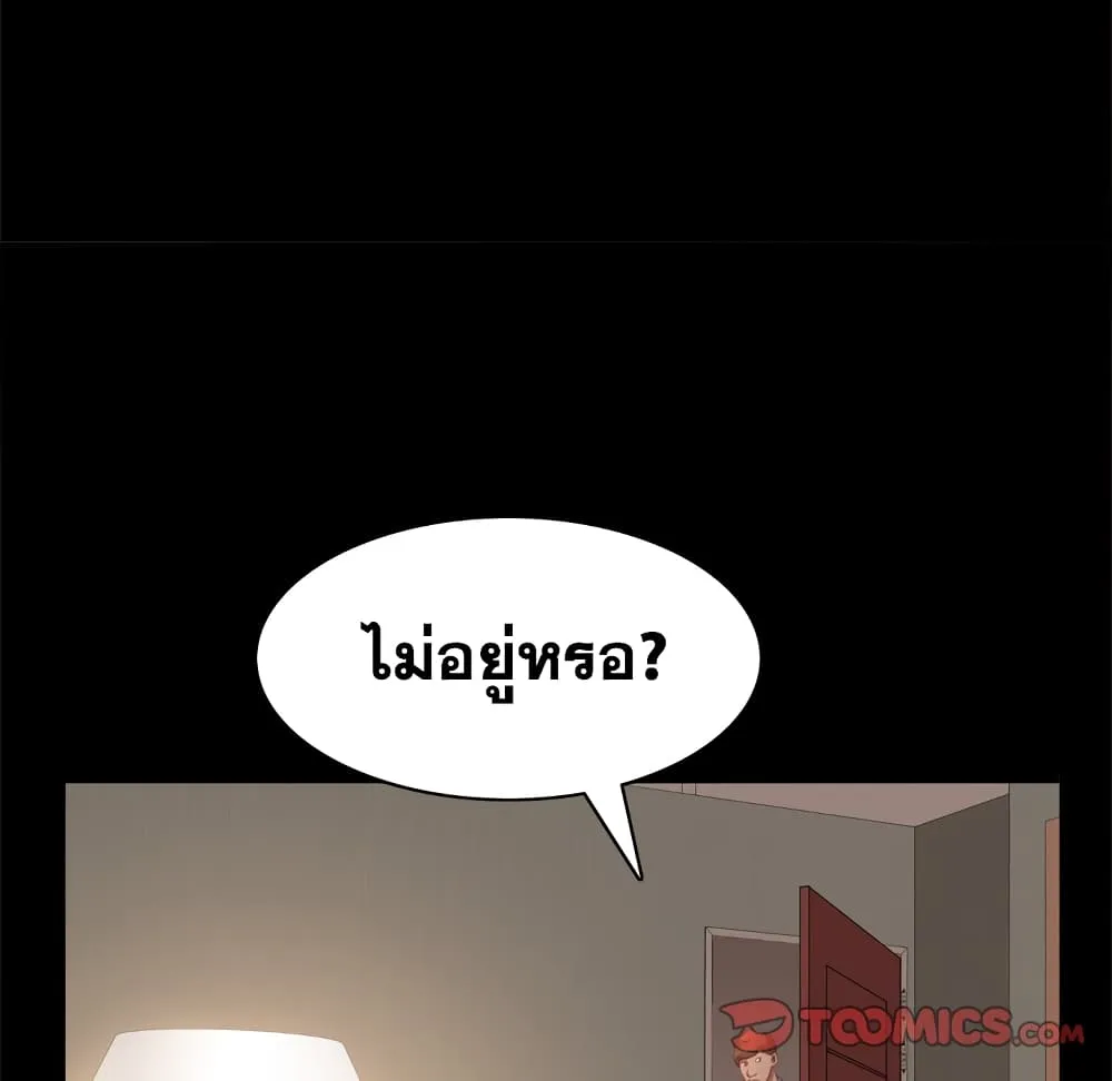 Sex addiction - หน้า 26