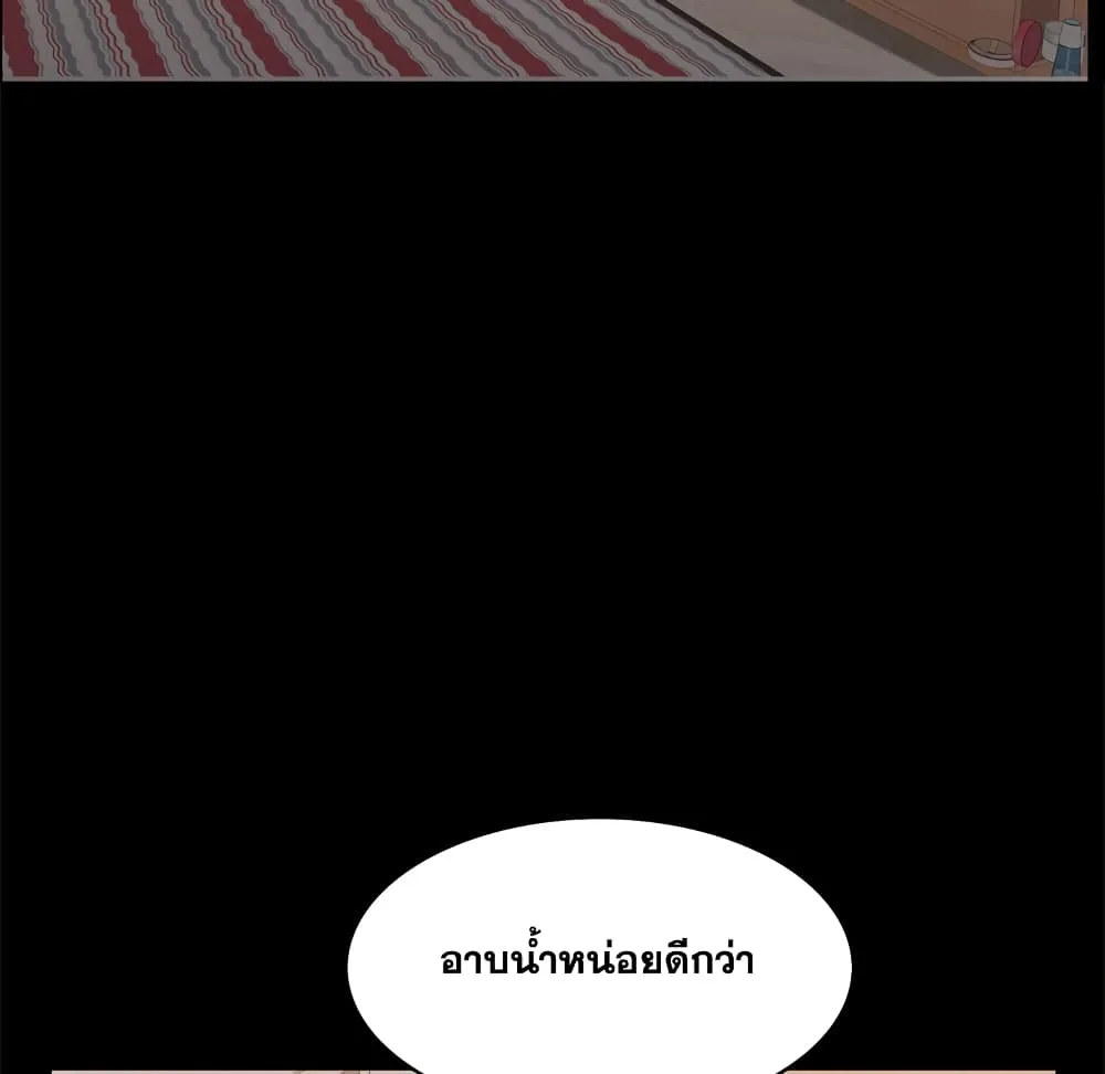 Sex addiction - หน้า 29