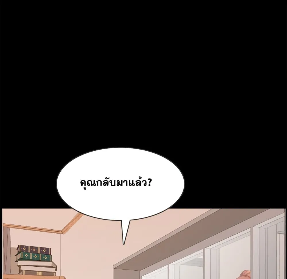 Sex addiction - หน้า 12