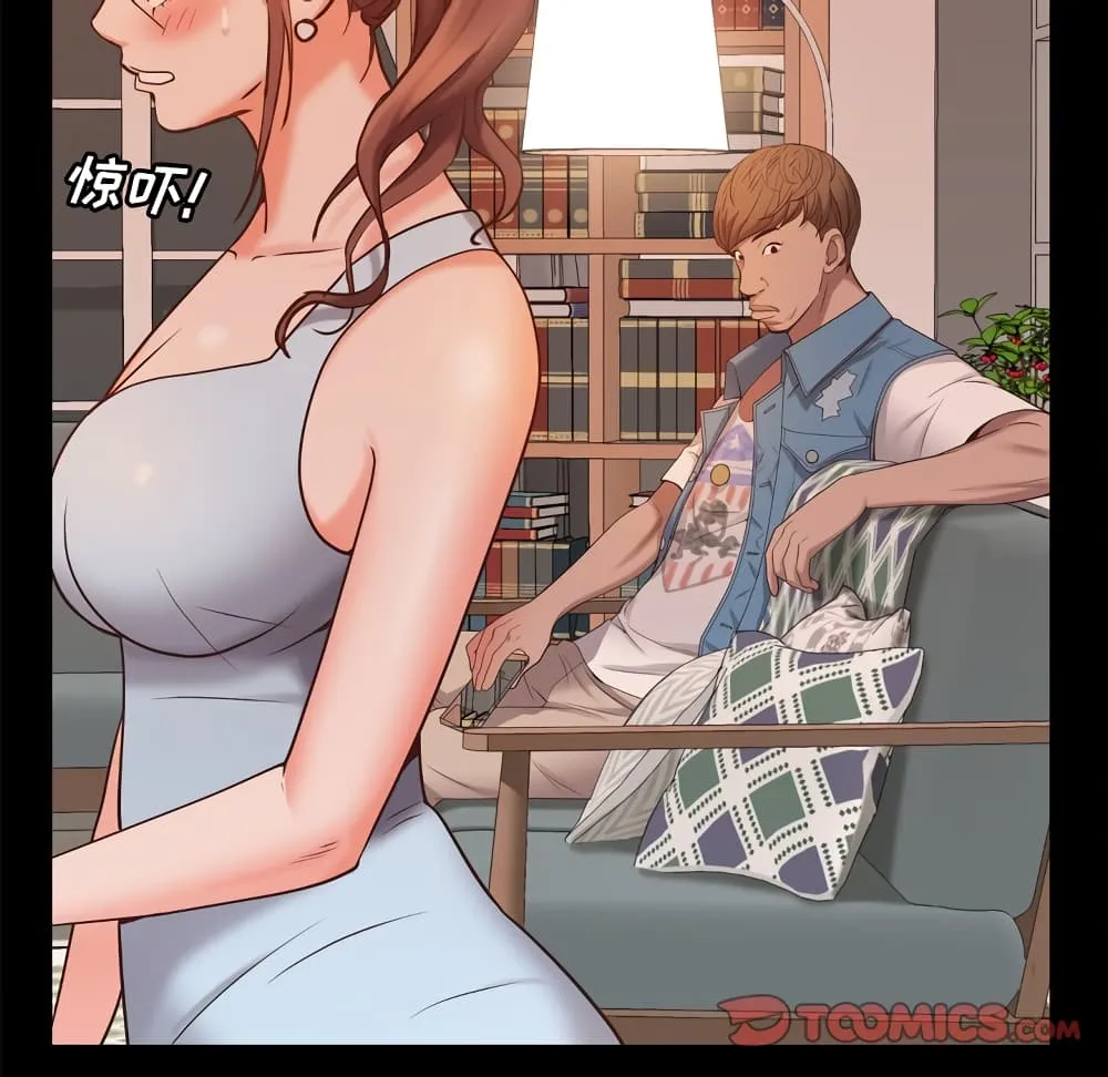 Sex addiction - หน้า 20