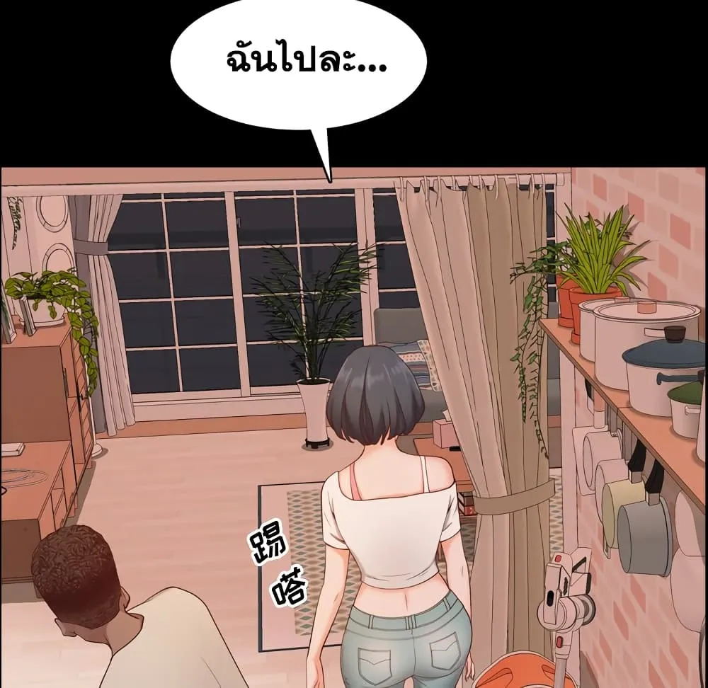 Sex addiction - หน้า 127