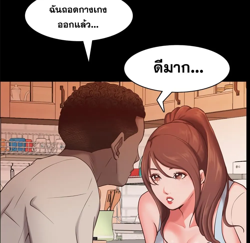 Sex addiction - หน้า 24