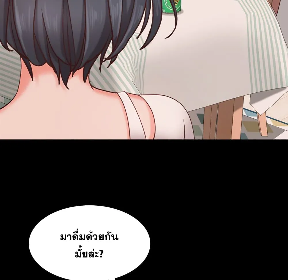 Sex addiction - หน้า 99