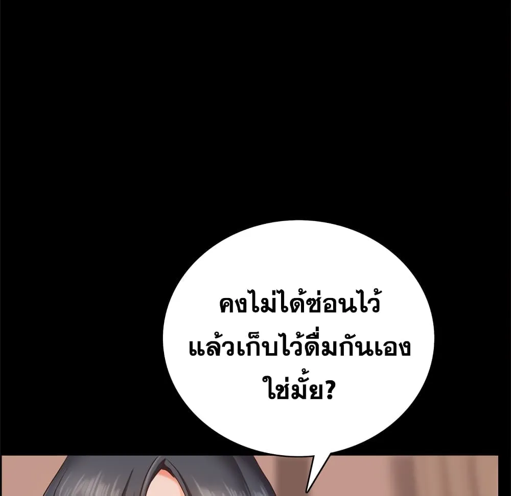 Sex addiction - หน้า 11