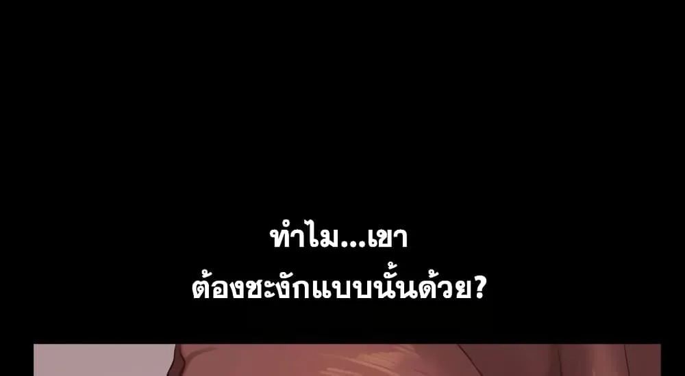 Sex addiction - หน้า 9