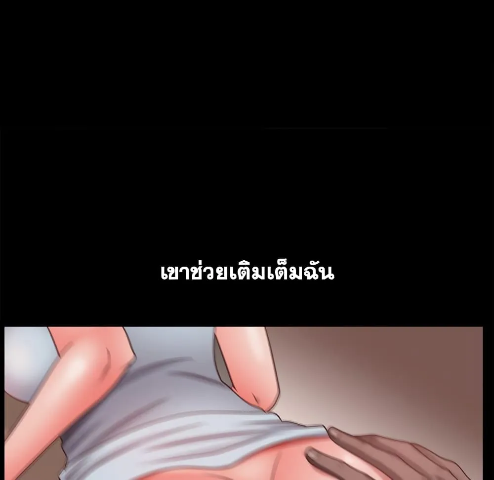 Sex addiction - หน้า 37