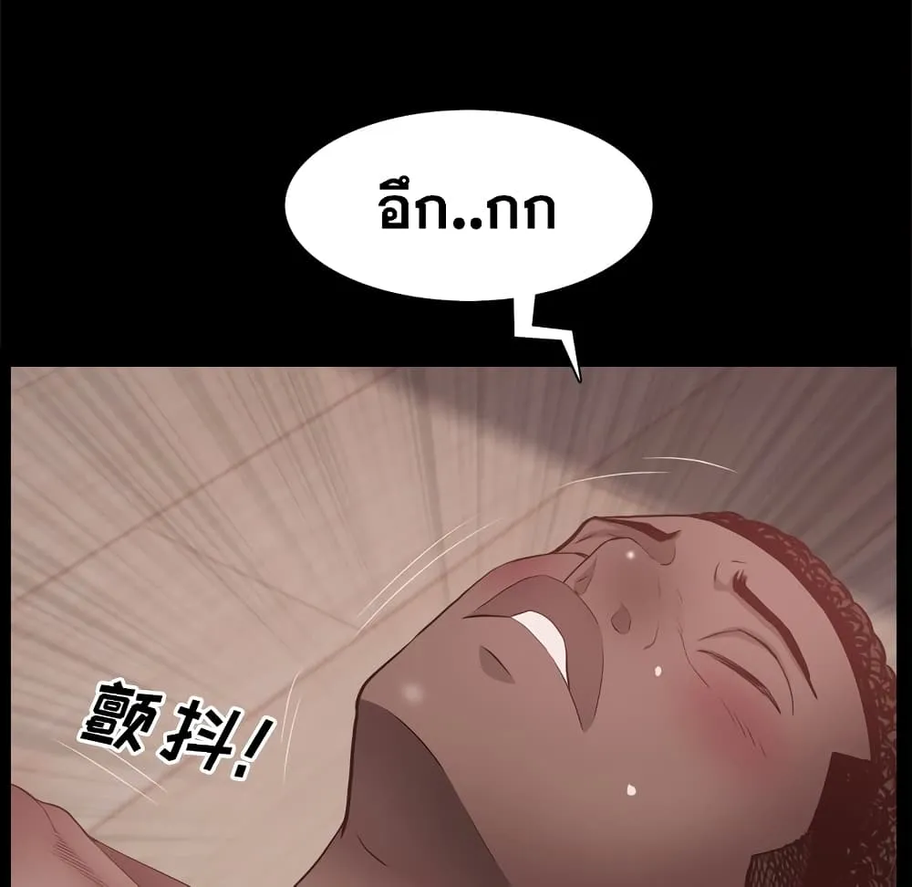 Sex addiction - หน้า 19