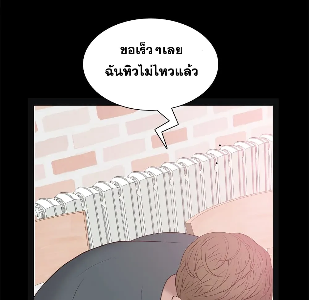 Sex addiction - หน้า 16