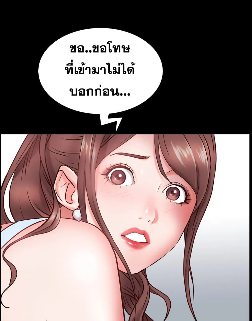 Sex addiction - หน้า 11