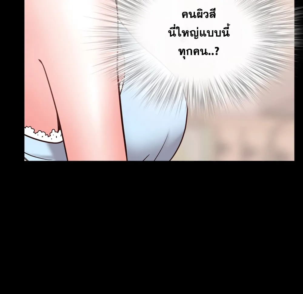 Sex addiction - หน้า 23