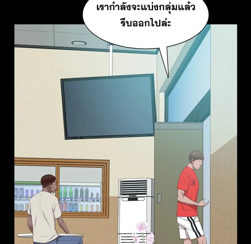 Sex addiction - หน้า 118