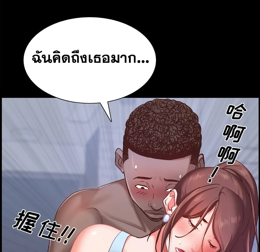 Sex addiction - หน้า 4