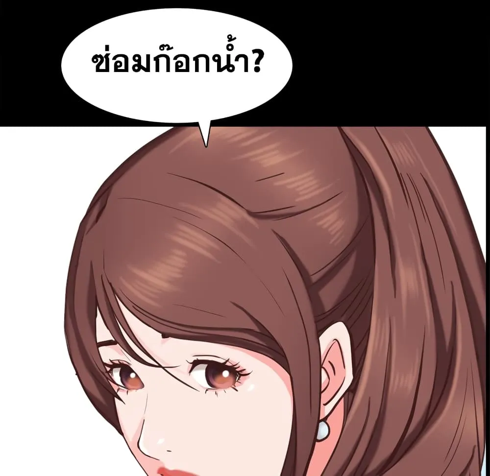 Sex addiction - หน้า 26