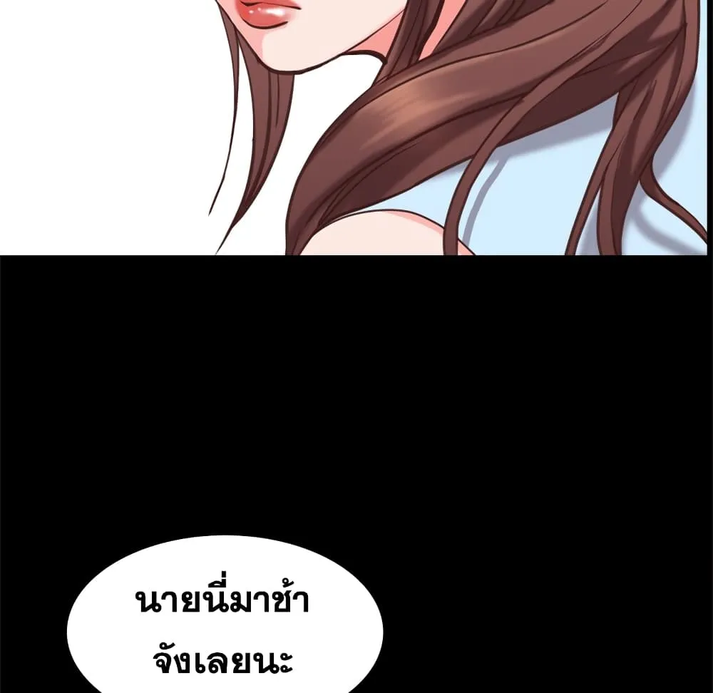 Sex addiction - หน้า 27