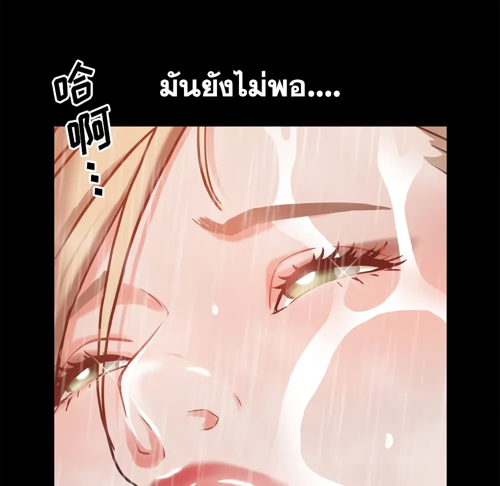 Sex addiction - หน้า 5