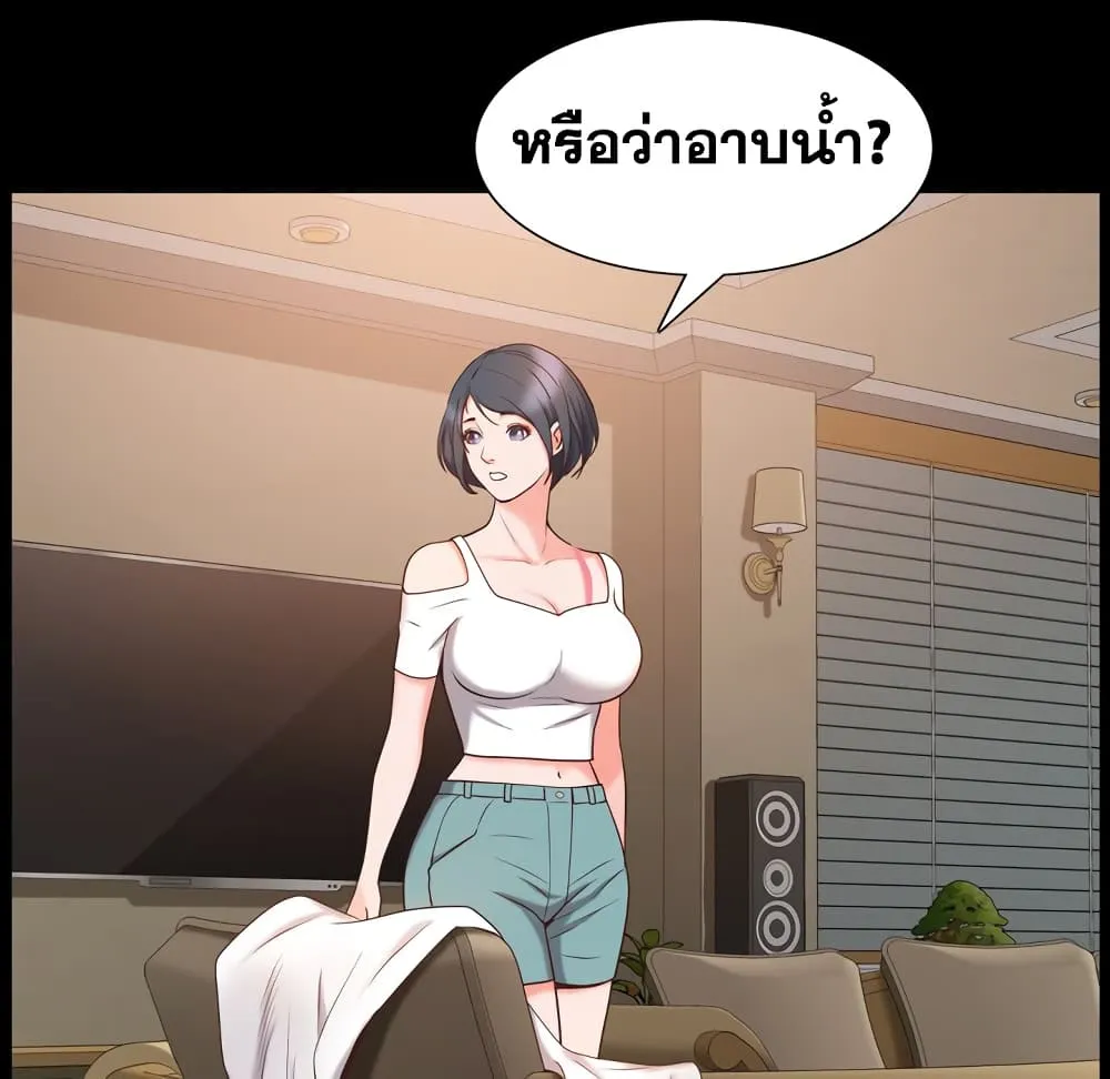 Sex addiction - หน้า 28