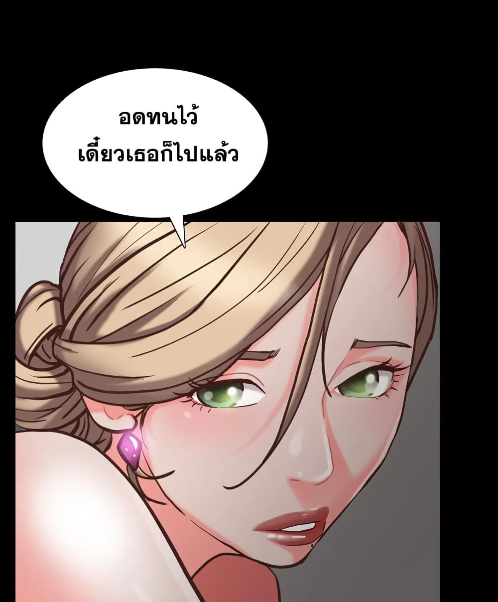 Sex addiction - หน้า 30