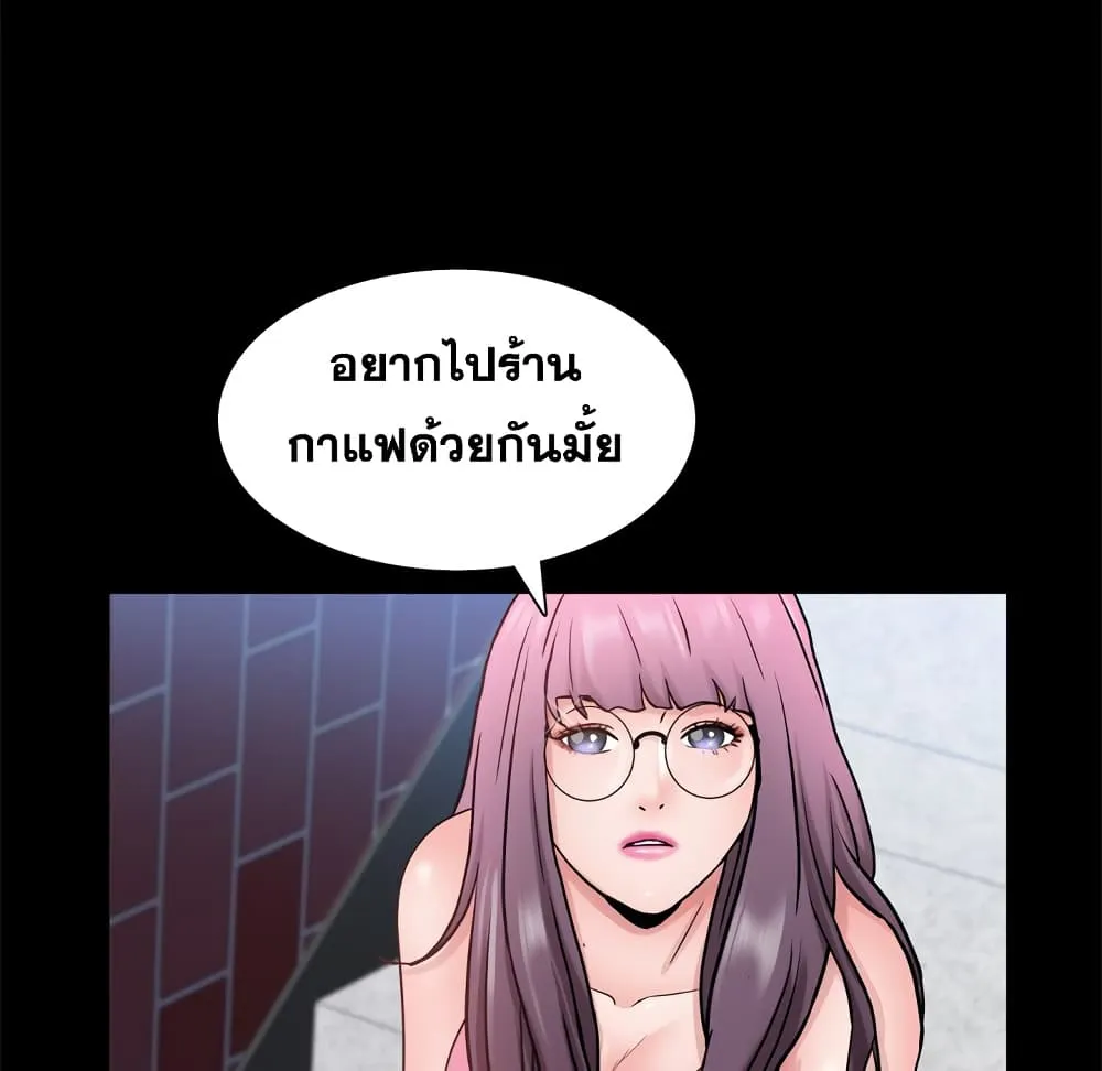 Sex addiction - หน้า 11