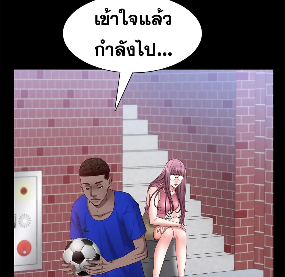 Sex addiction - หน้า 30