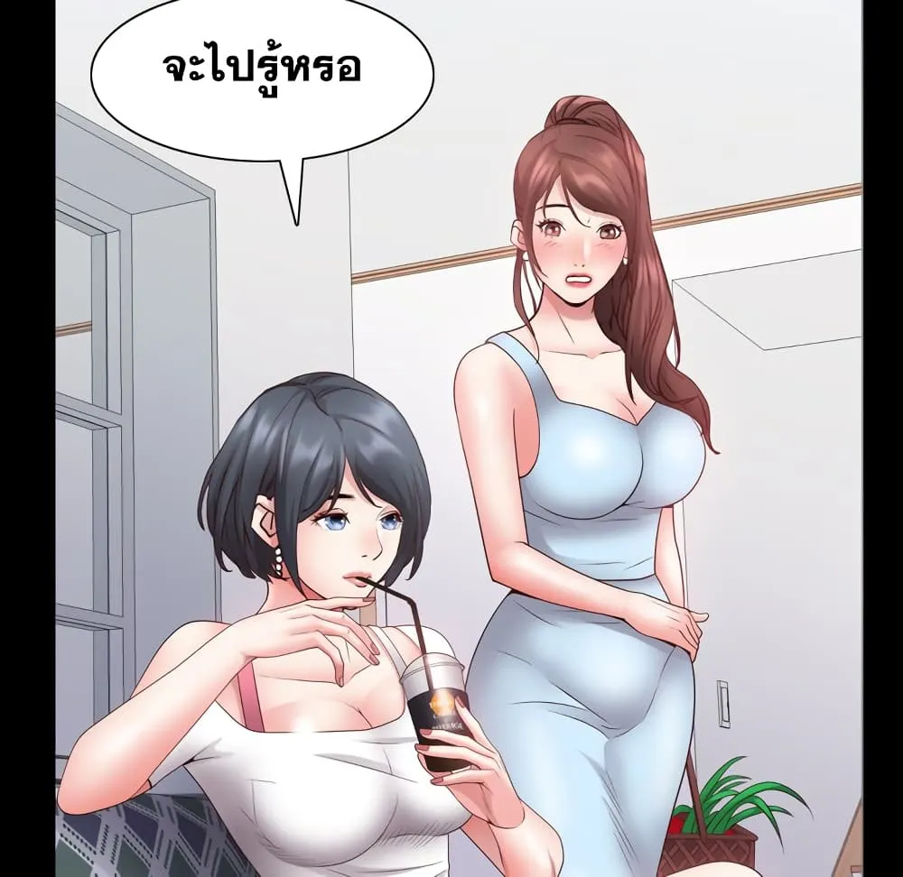 Sex addiction - หน้า 91