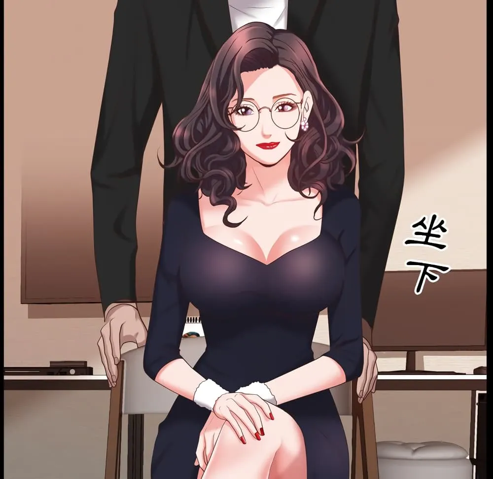 Sex addiction - หน้า 40