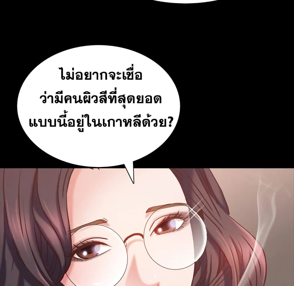 Sex addiction - หน้า 47