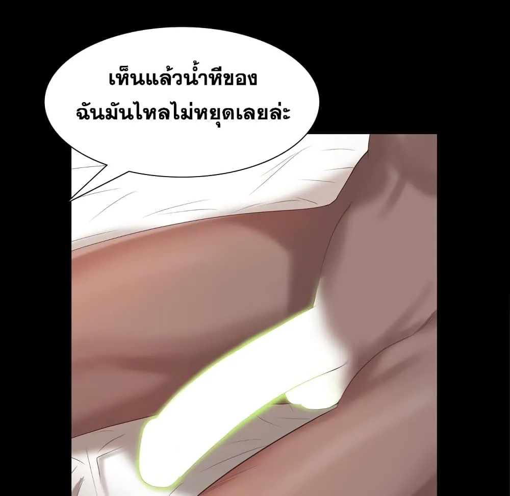 Sex addiction - หน้า 60