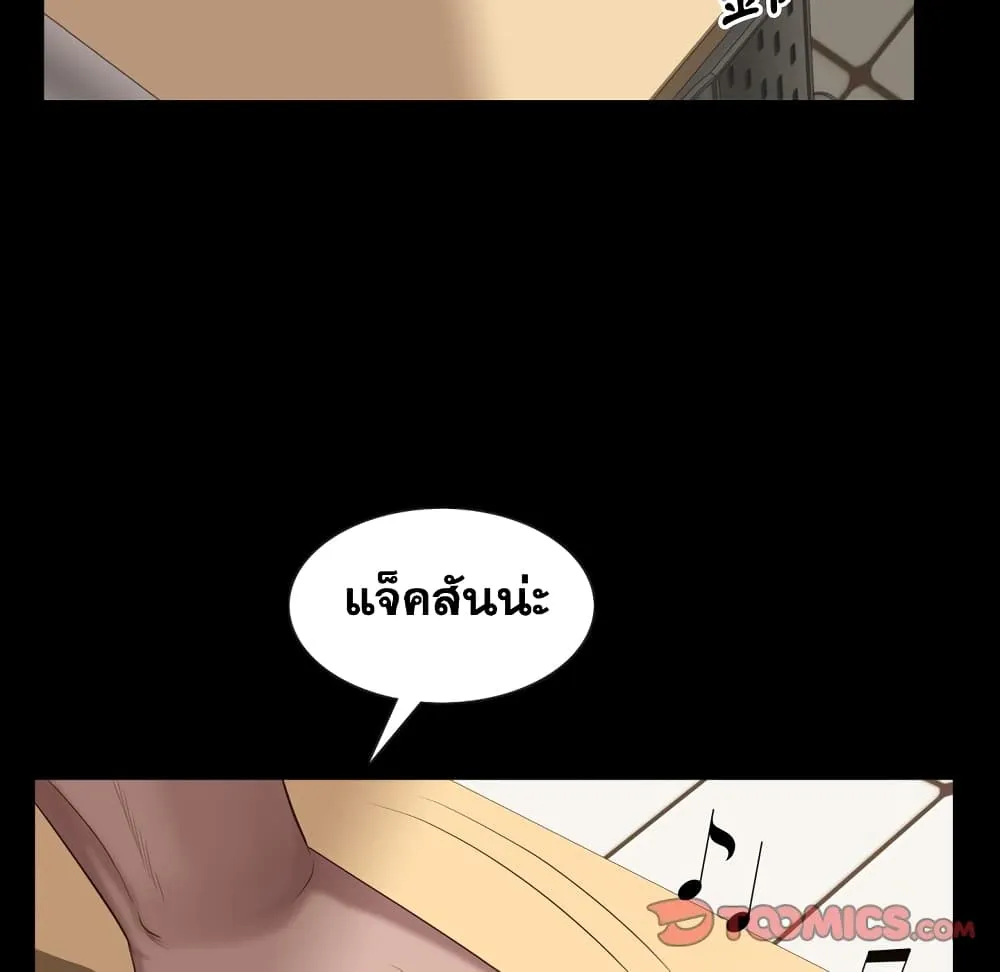 Sex addiction - หน้า 14