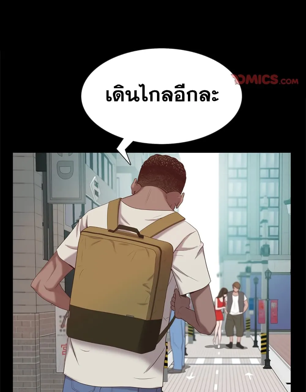 Sex addiction - หน้า 27