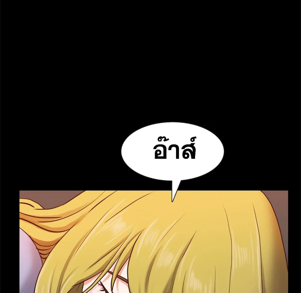 Sex addiction - หน้า 29