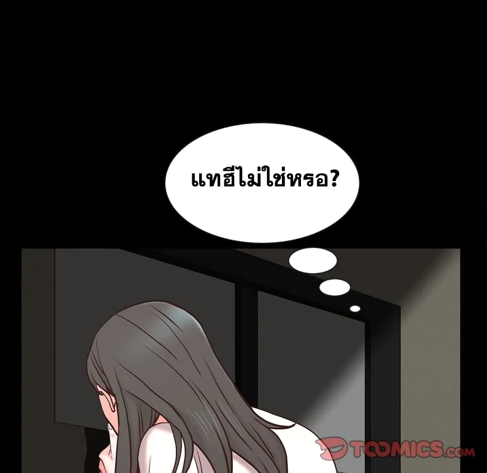 Sex addiction - หน้า 68