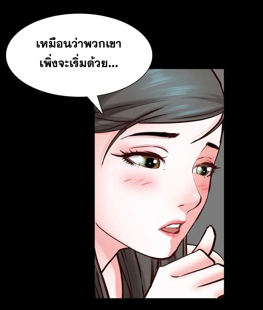 Sex addiction - หน้า 41