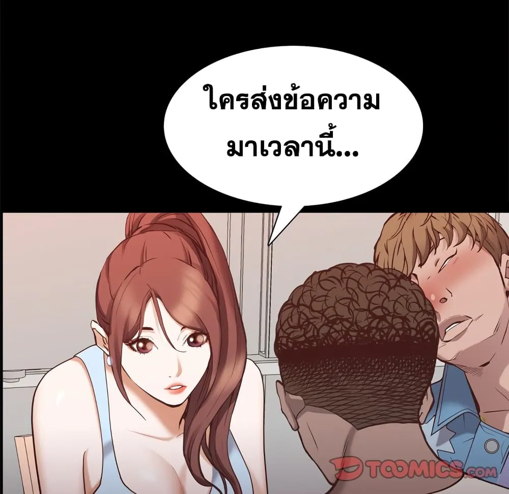 Sex addiction - หน้า 27