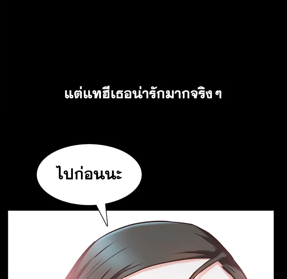 Sex addiction - หน้า 43