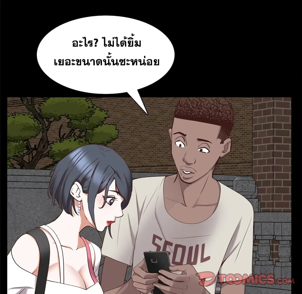 Sex addiction - หน้า 57