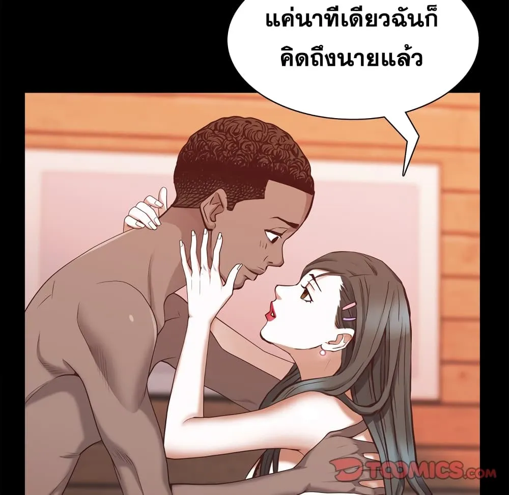 Sex addiction - หน้า 99