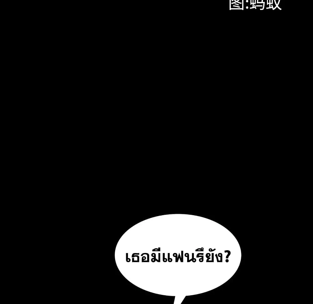 Sex addiction - หน้า 10