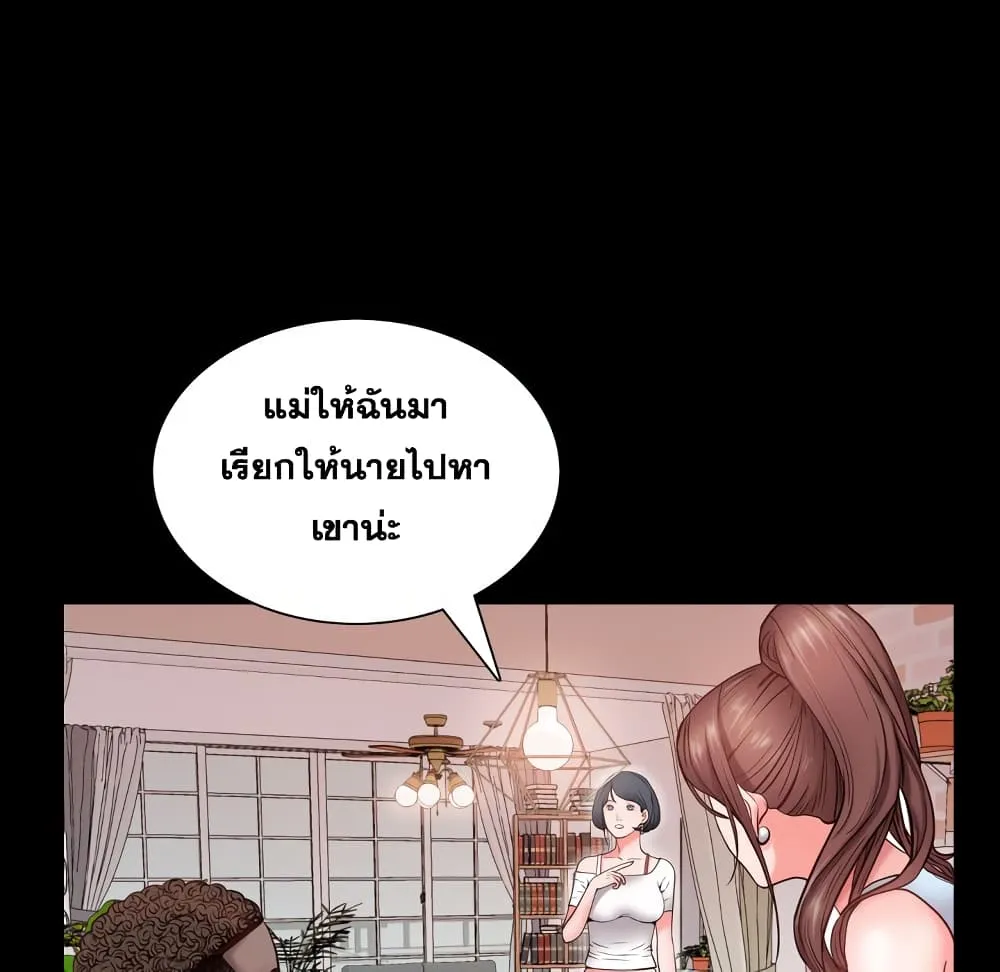 Sex addiction - หน้า 16