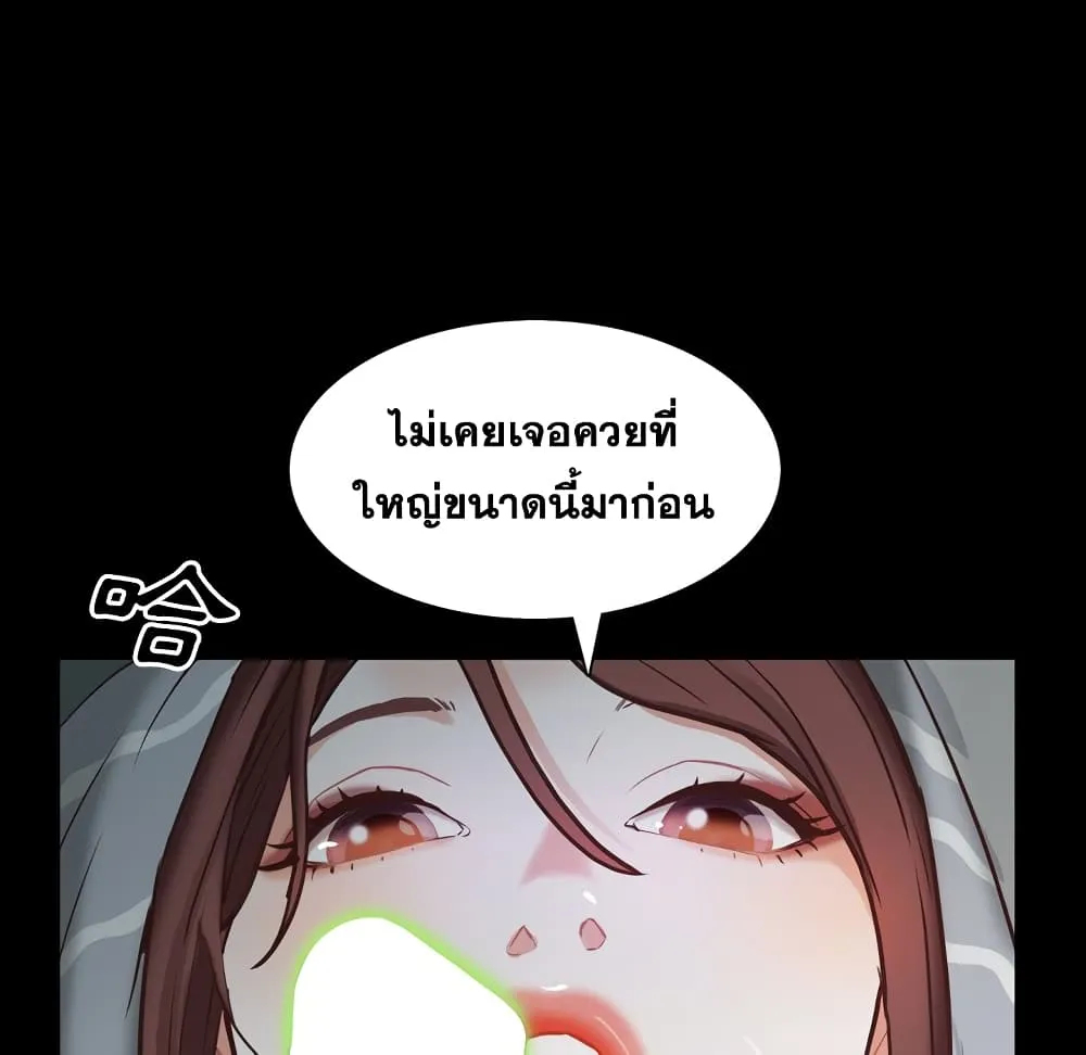 Sex addiction - หน้า 58