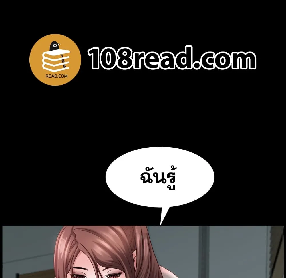 Sex addiction - หน้า 40