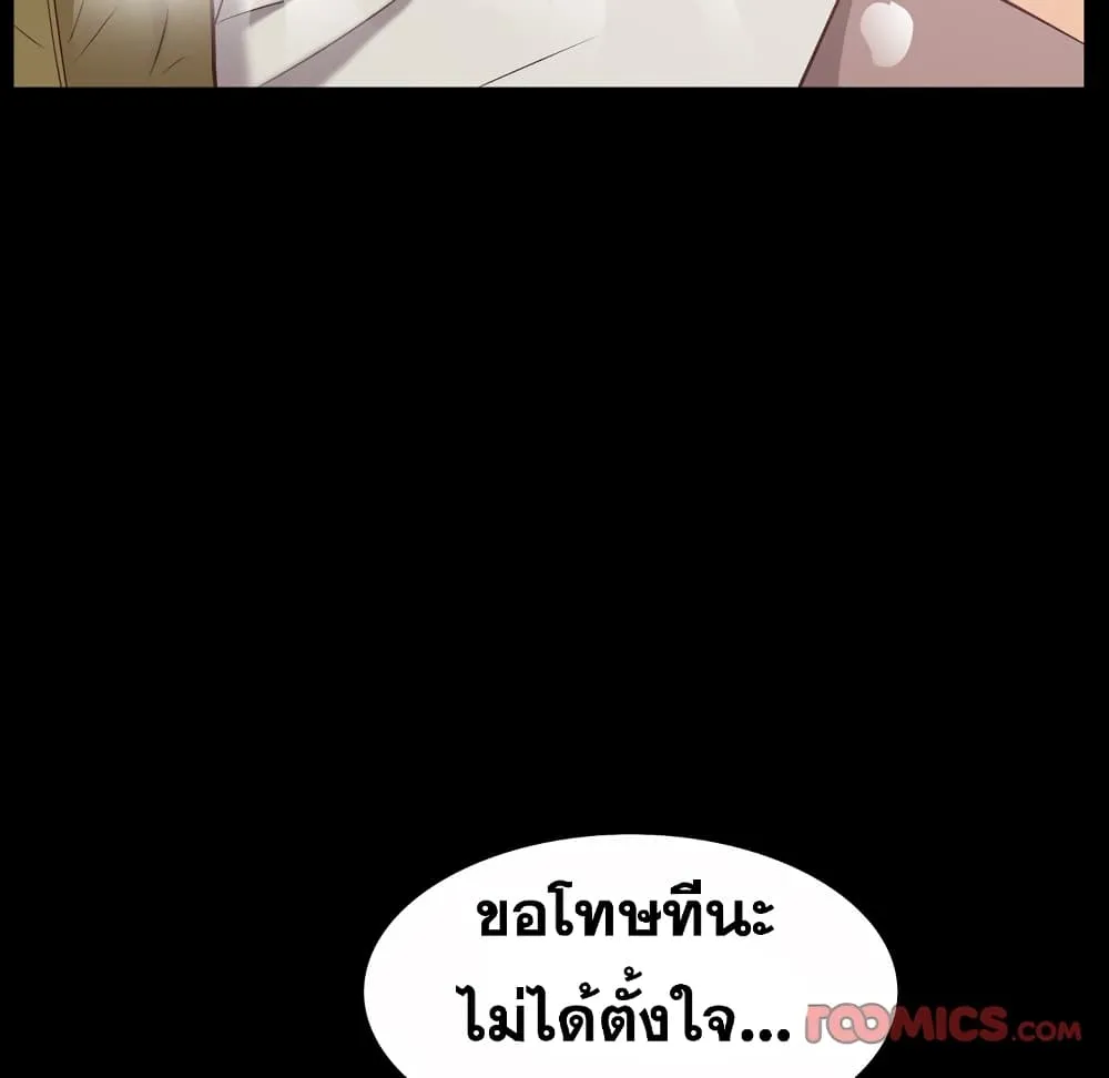 Sex addiction - หน้า 27