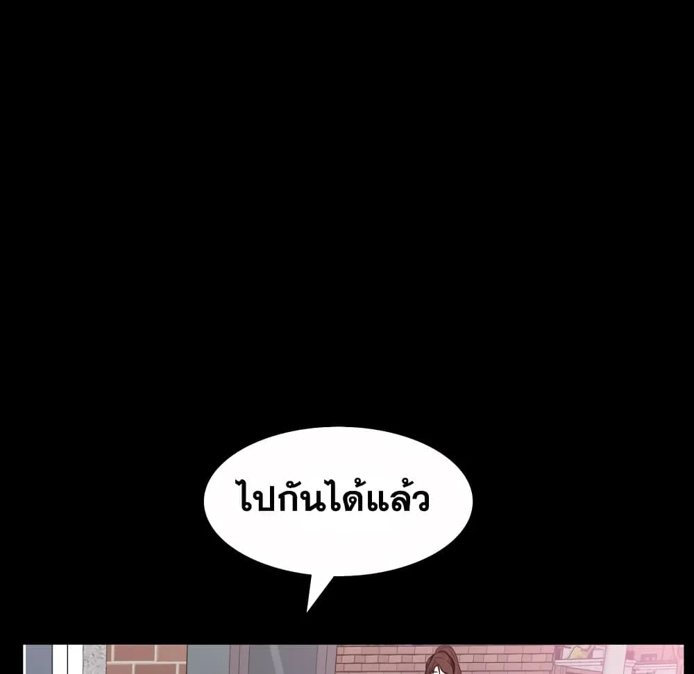 Sex addiction - หน้า 34