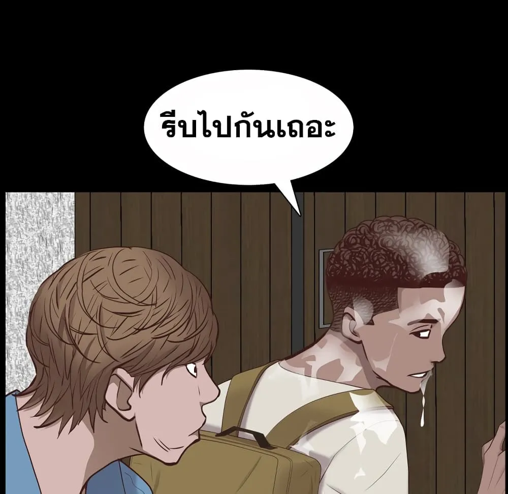 Sex addiction - หน้า 40