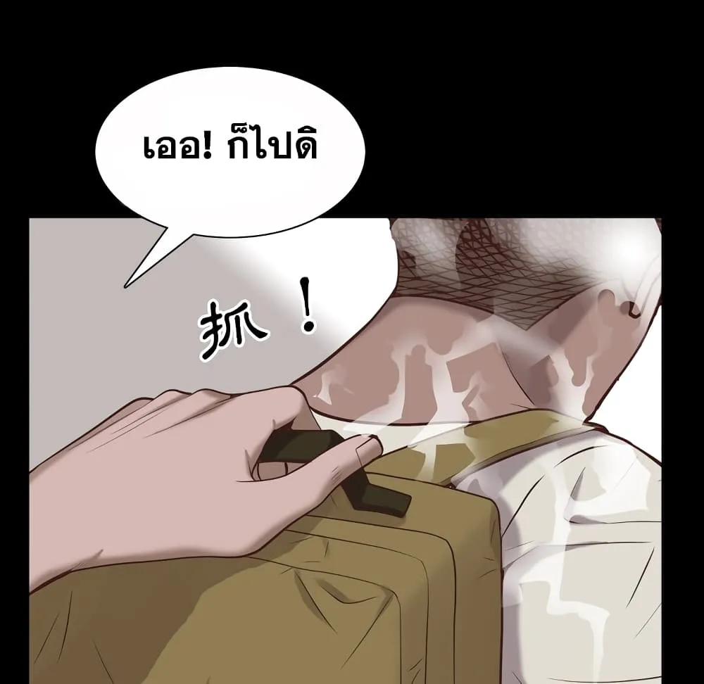 Sex addiction - หน้า 42